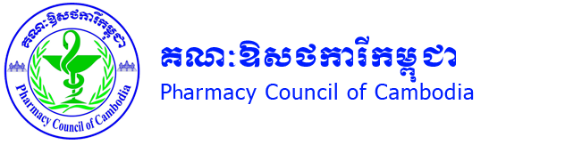 Phamacy Council of Cambodia